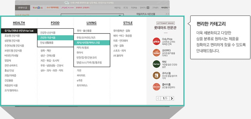 편리한 카테고리:더욱 세분화되고 다양한 상품 분류로 원하시는 제품을 정확하고 편리하게 찾을 수 있도록 안내해드립니다.