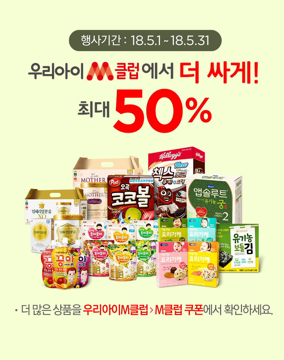 행사 기간