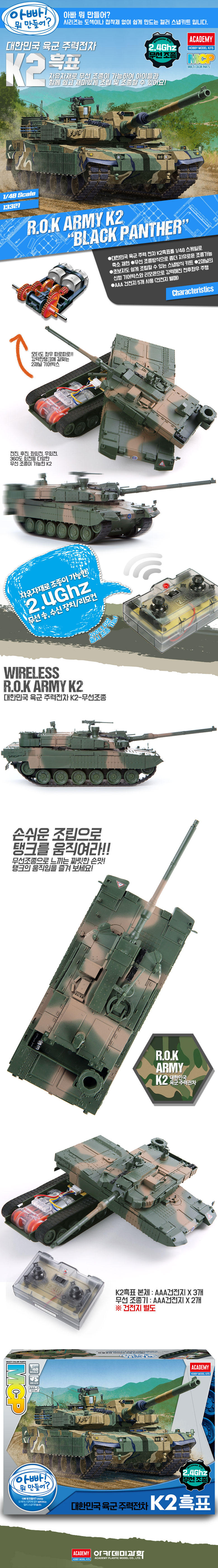 작동탱크1 작동탱크1