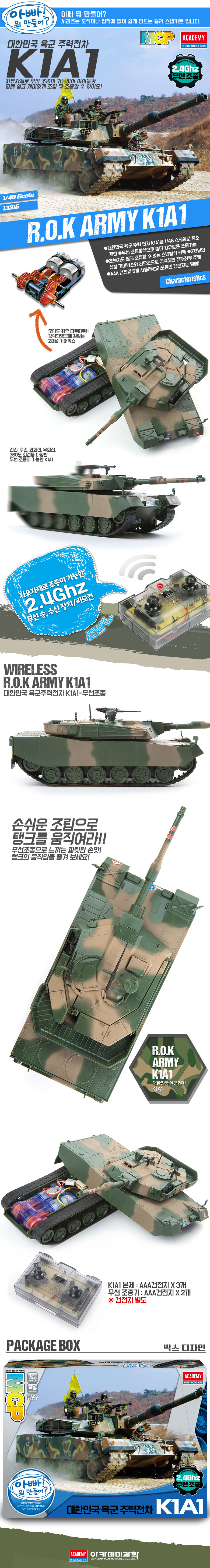 작동탱크2 작동탱크2