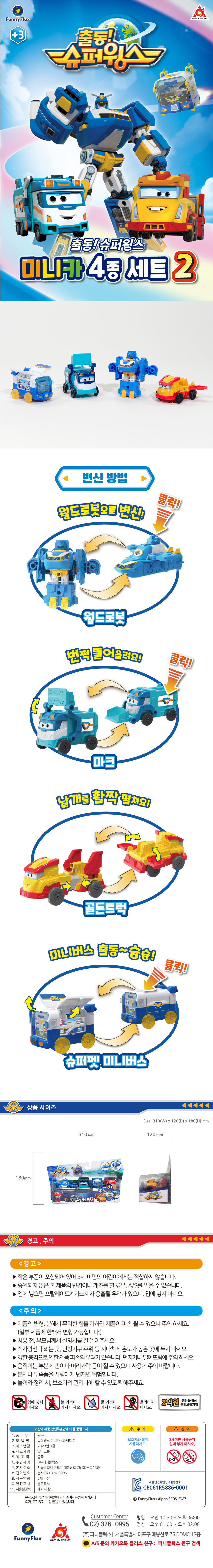 상세페이지 참조 상세페이지 참조