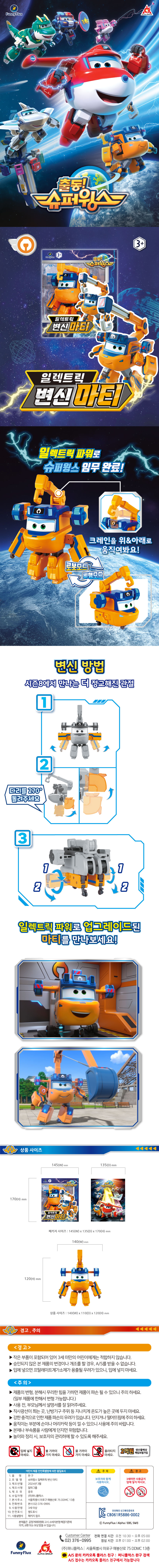 상세페이지 참조