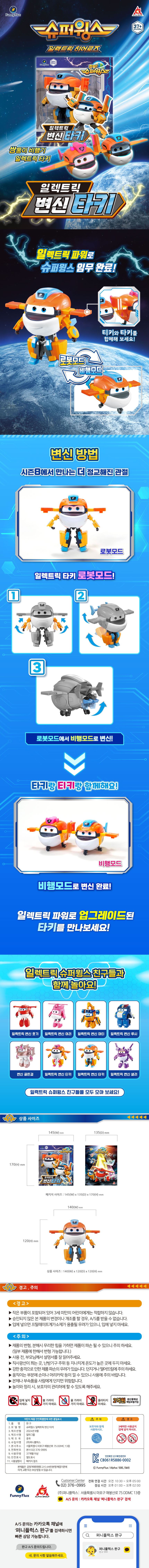 상세페이지 참조