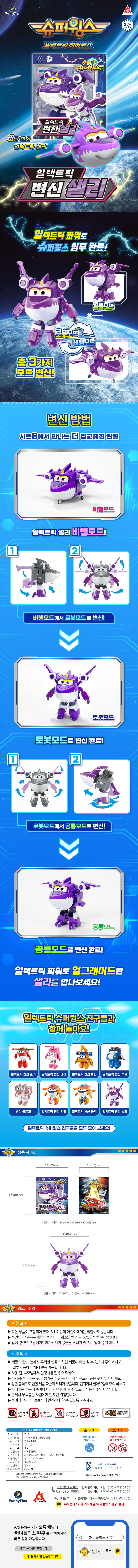 상세페이지 참조