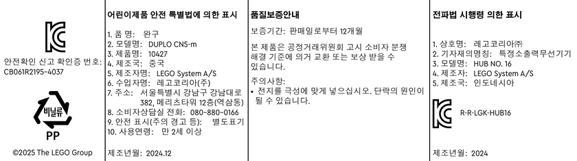 안전확인신고번호CB061R2195-4037