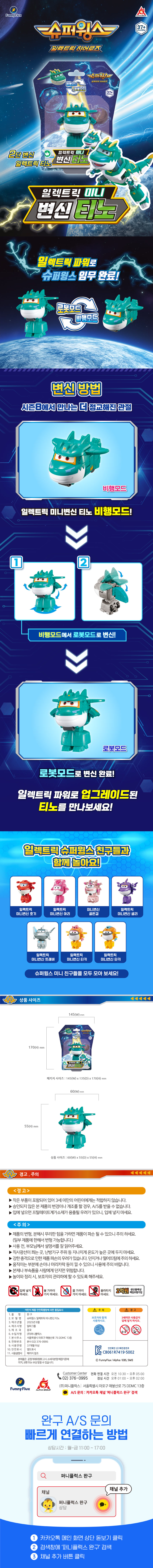 상세페이지 참조 상세페이지 참조