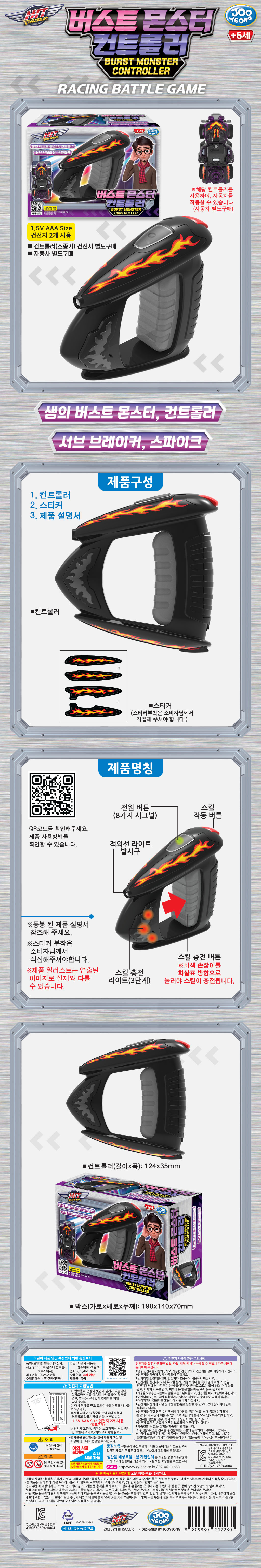 무선조정자동차