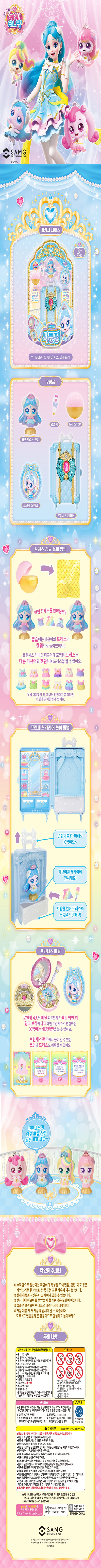 어떤 드레스를 입어볼까?