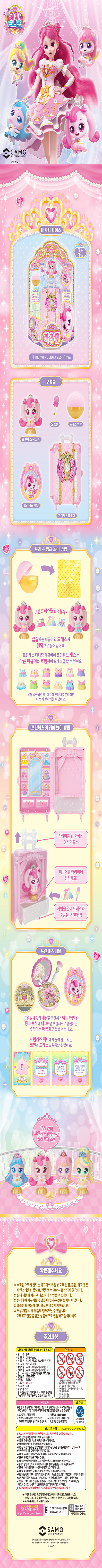 어떤 드레스를 입어볼까?