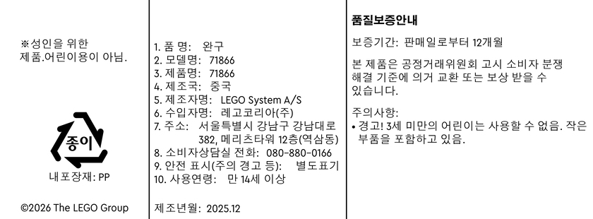 KC 인증 필요 없음