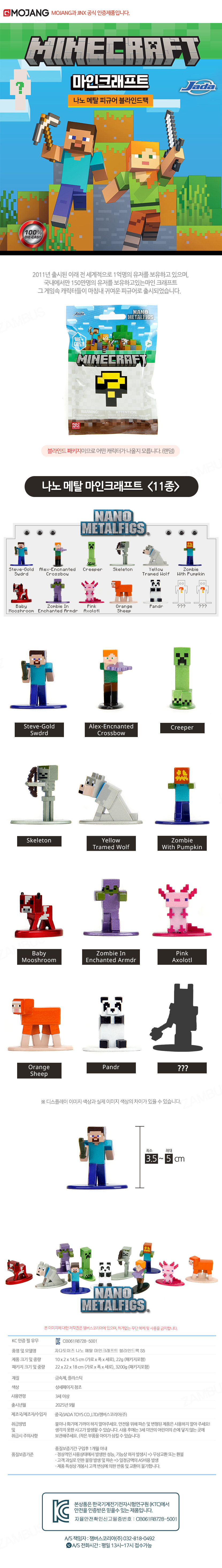 상세페이지 상세페이지