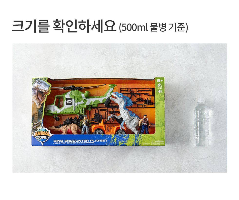 크기를 확인하세요 , 500ml 생수병 기준.