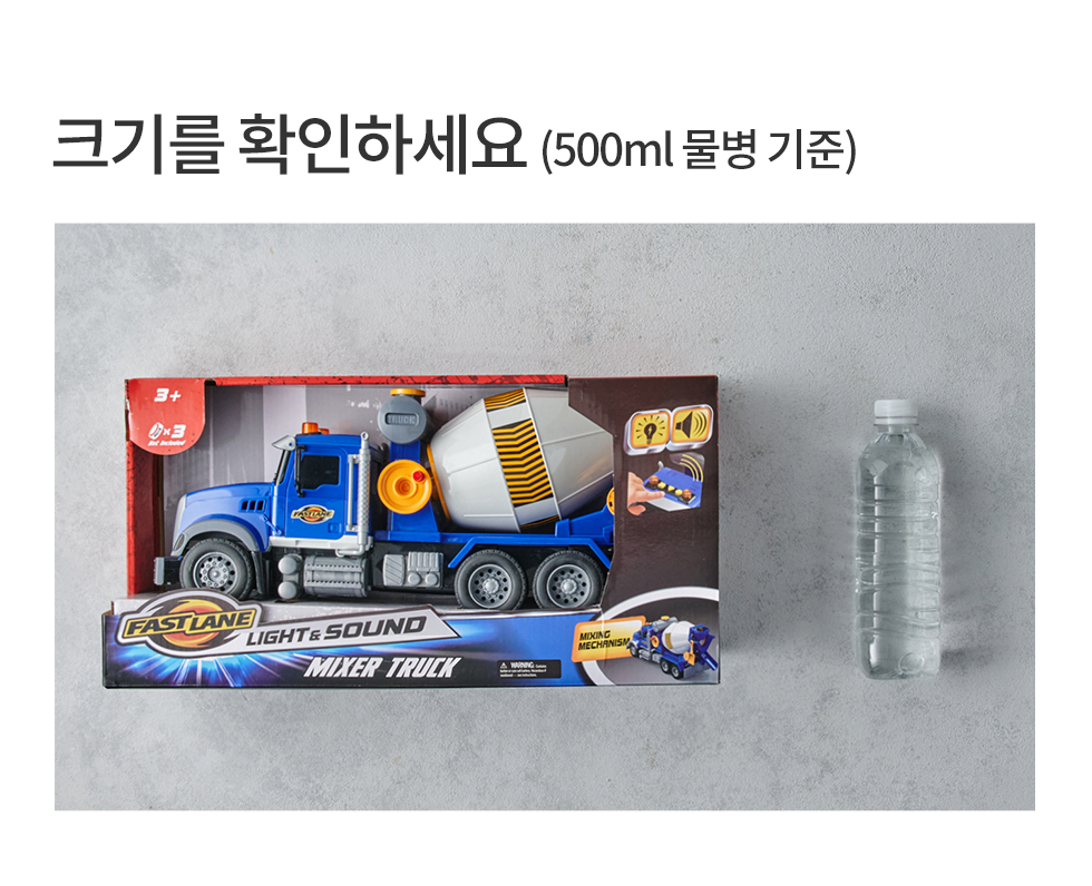 크기를 비교하세요.