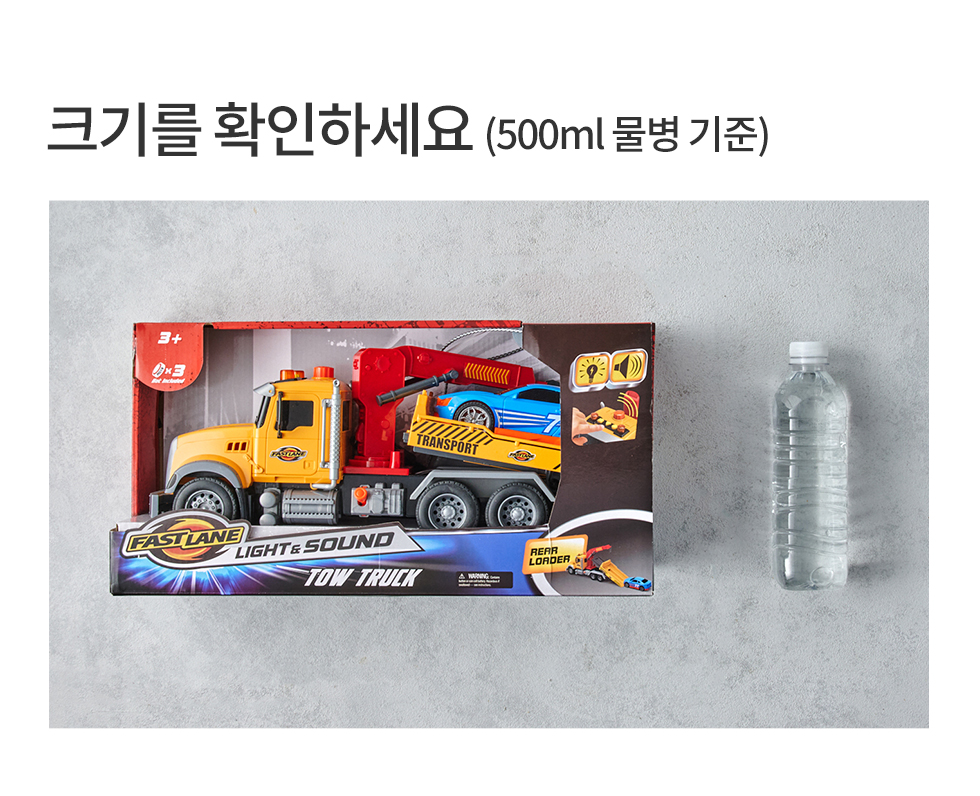 크기를 비교하세요.