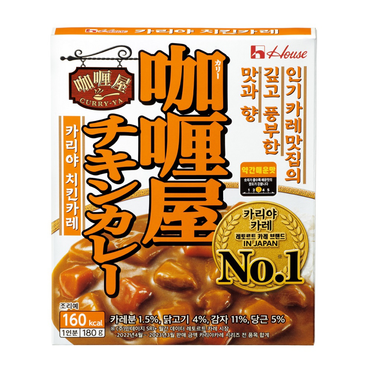 농심 하우스 카리야 치킨카레 약간매운맛 (180G)