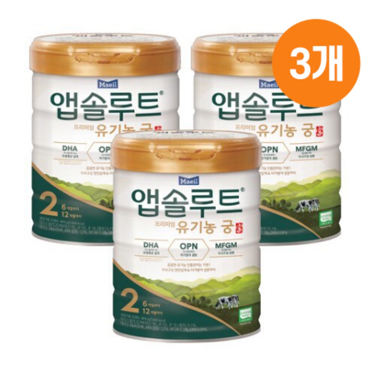 매일 앱솔루트 프리미엄 유기농 궁 2단계 (800G * 3.0)