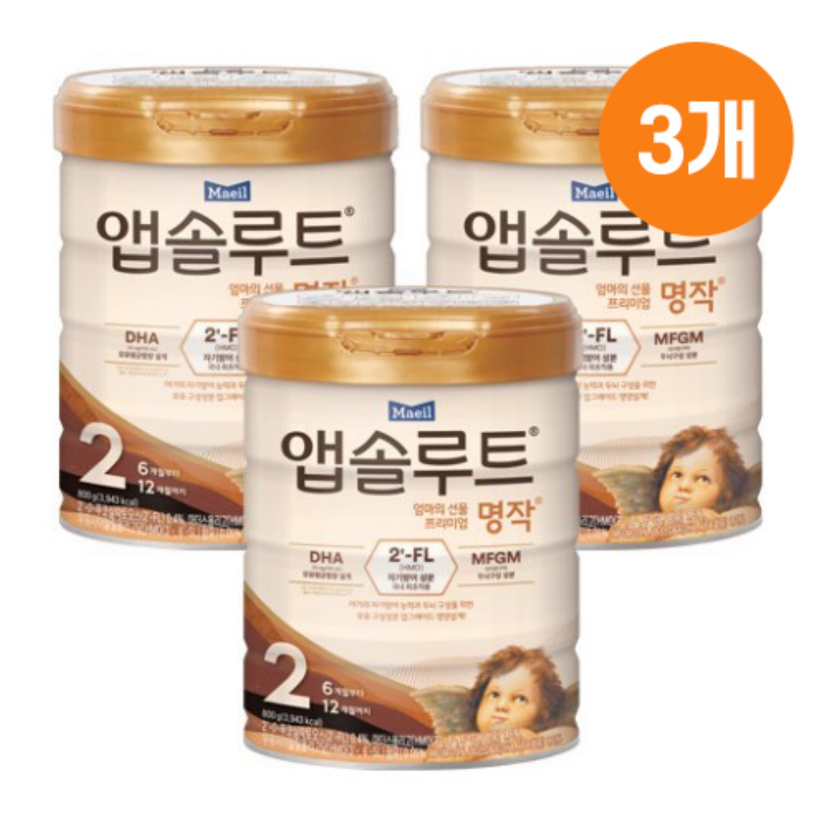매일 앱솔루트 프리미엄 명작 2FL 2단계 (800G * 3.0)