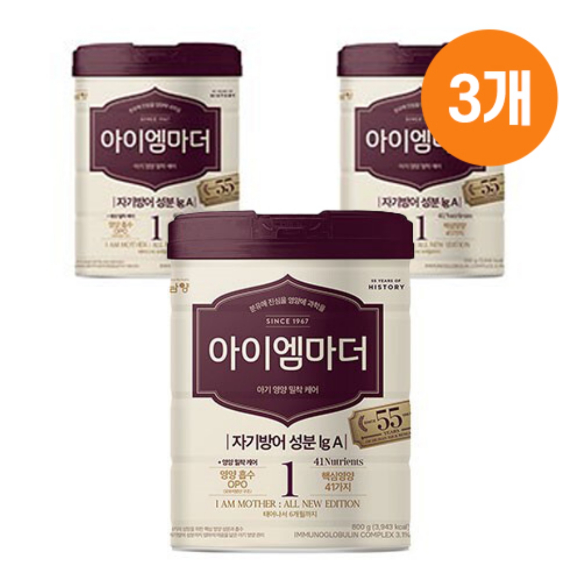 남양 아이엠마더 1단계 (800G * 3.0)