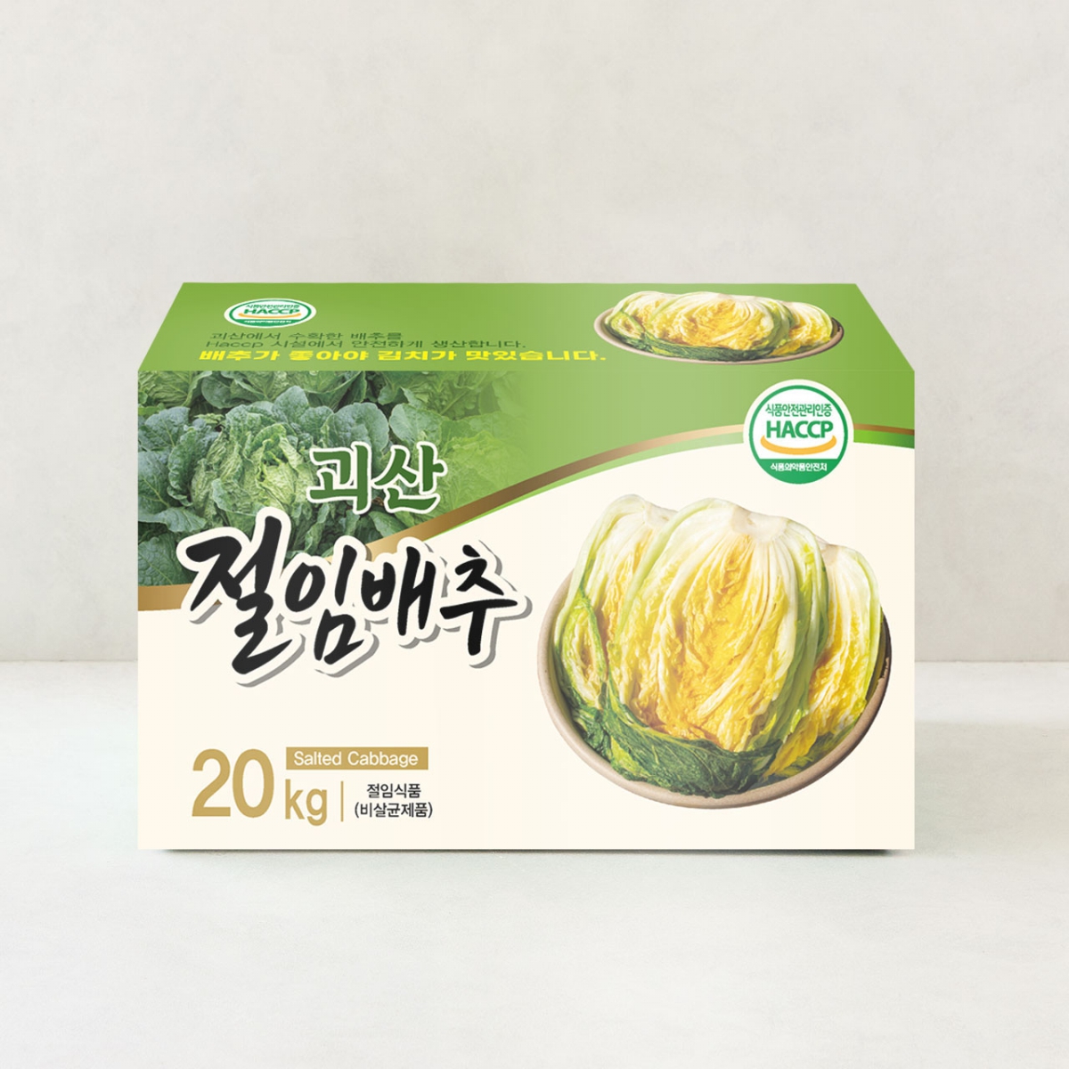 괴산 절임배추 (20KG/박스)
