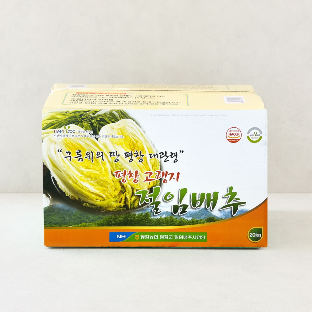 평창 고랭지 절임배추 (20KG/박스)