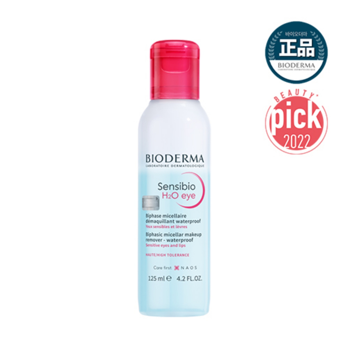 바이오더마 센시비오 H2O eye (125ML)