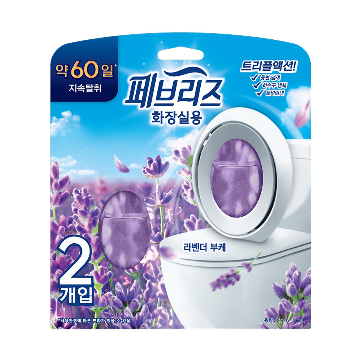 페브리즈 화장실용 방향제 (라벤더) 2입 (2입)