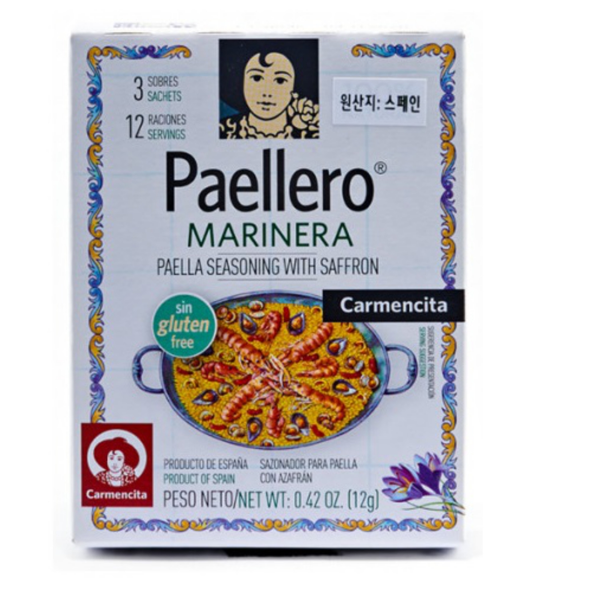 카르멘시타 씨푸드 빠에야 시즈닝 (12G)
