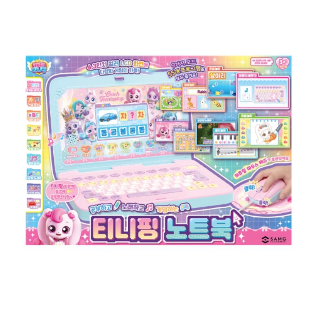 캐치티니핑 캐치티니핑 노트북