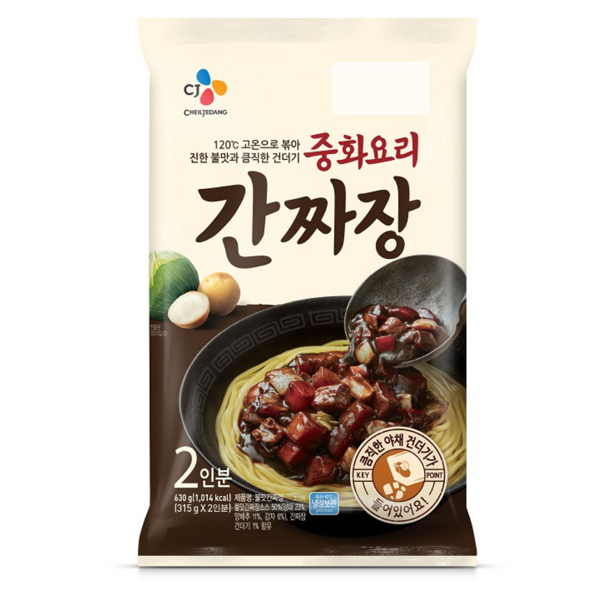 CJ 중화요리 불맛 간짜장 (2인) (630G)