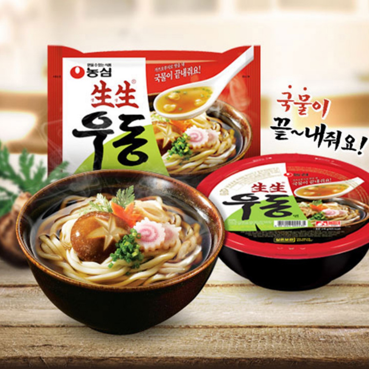 농심 생생우동 용기 (276G)