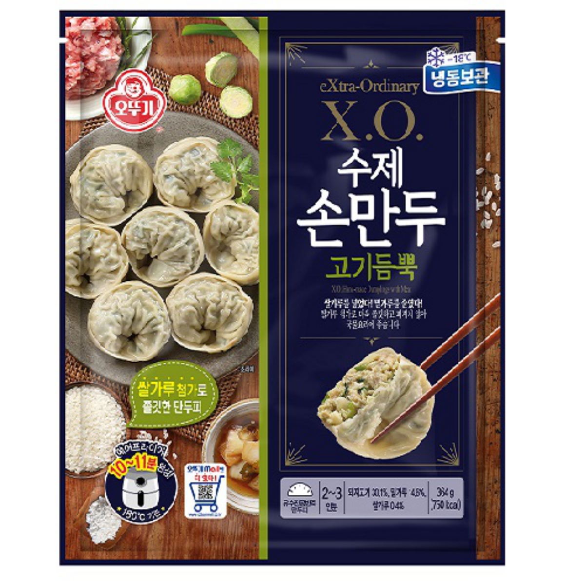 오뚜기 XO 수제손만두 고기듬뿍 (364G*2)