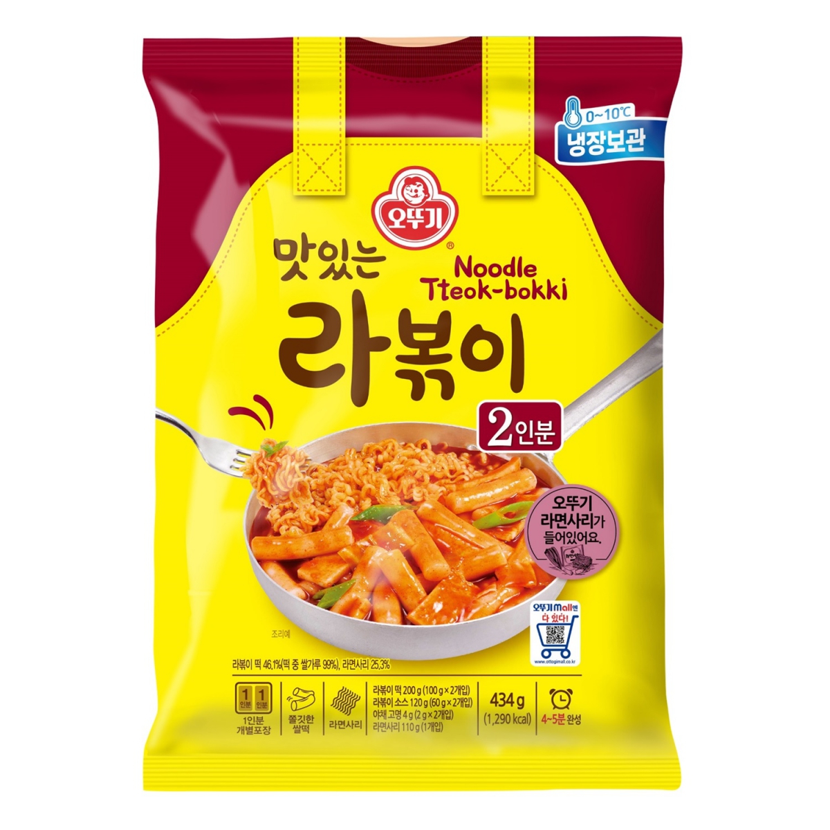 오뚜기 맛있는 라볶이 (2인) (434G)