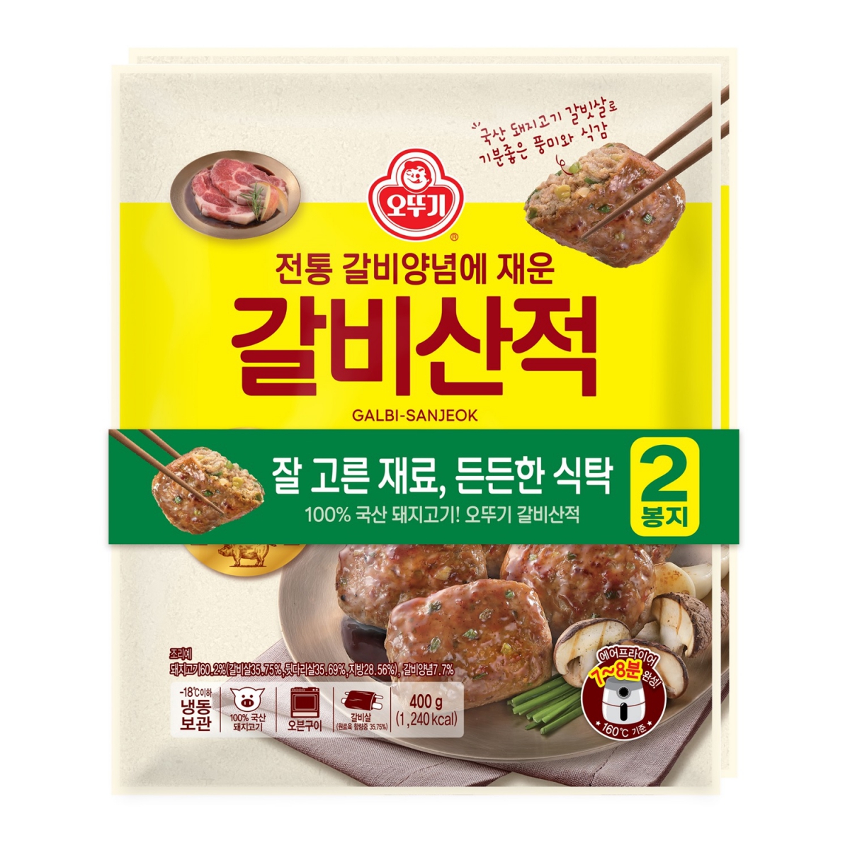 오뚜기 갈비산적 (400G*2입)
