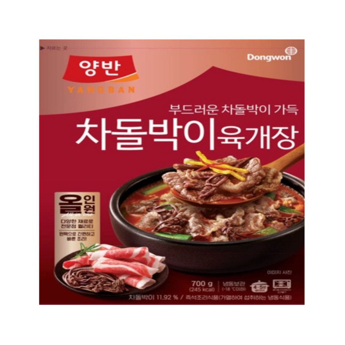 동원 양반 차돌박이 육개장 (700G)
