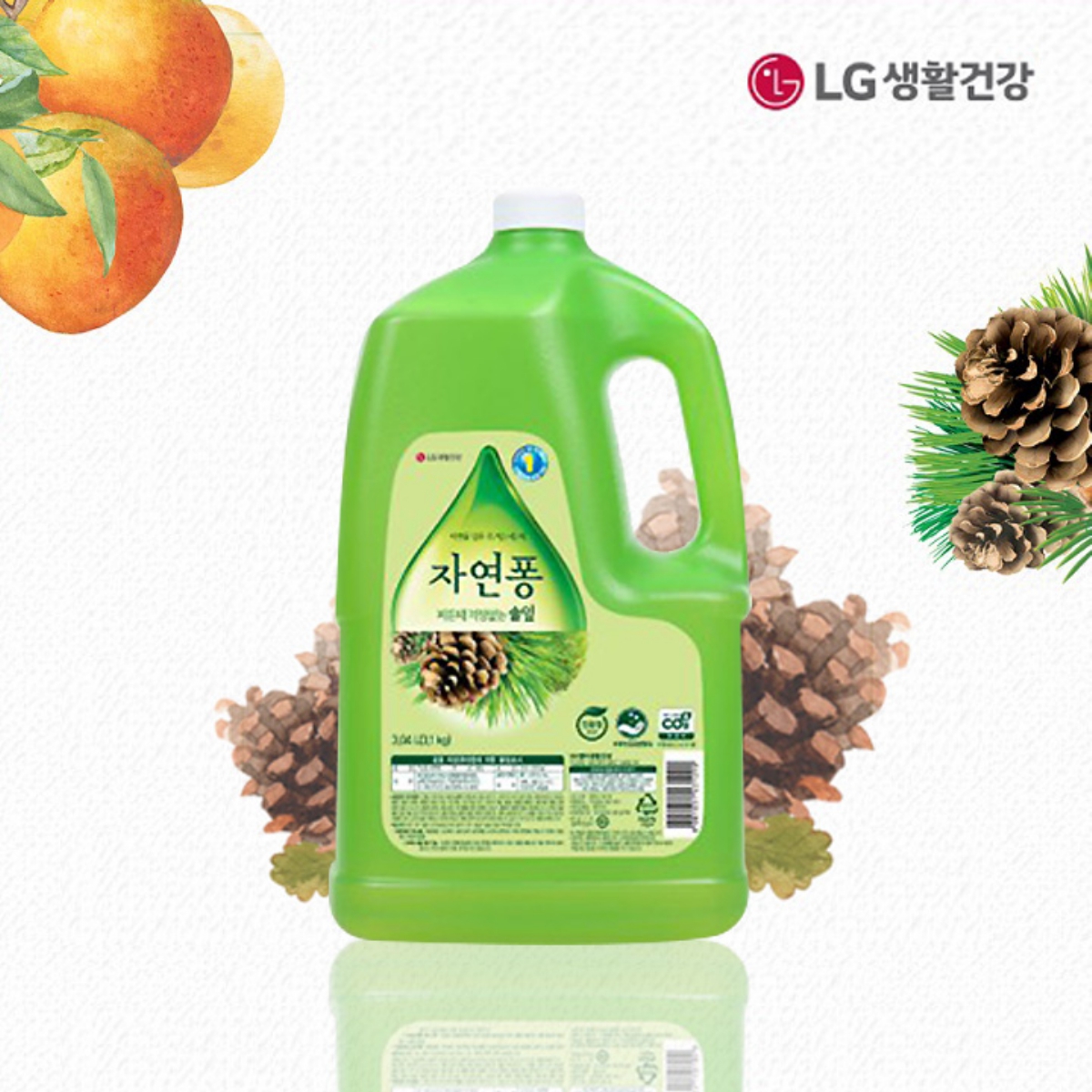 자연퐁 주방세제 (솔잎) (3,040ML)