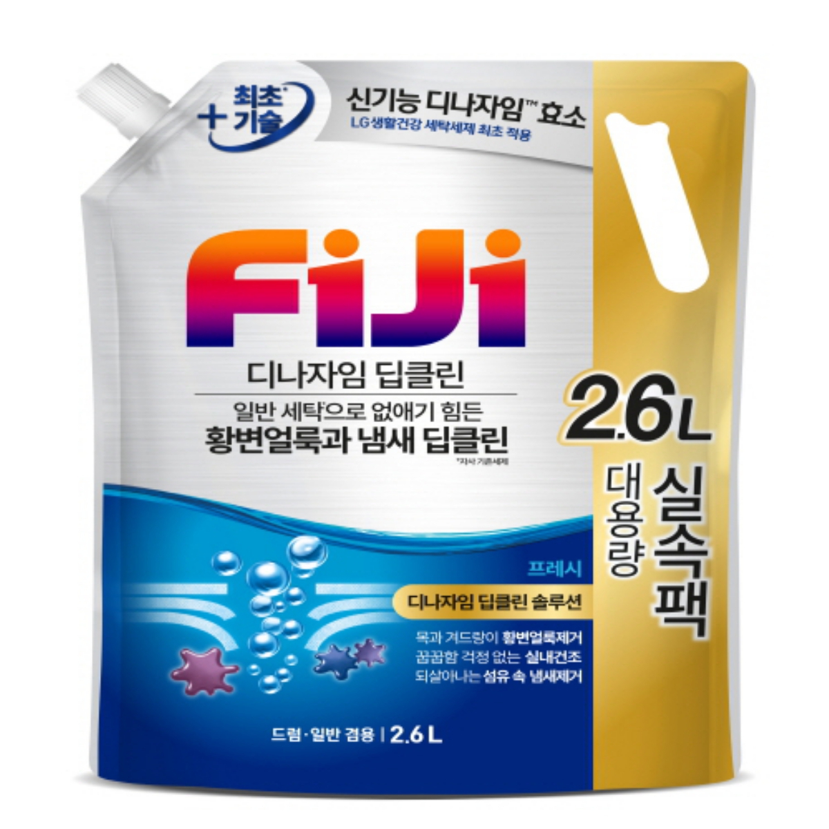 피지 디나자임 딥클린 프레시 (2.6L)