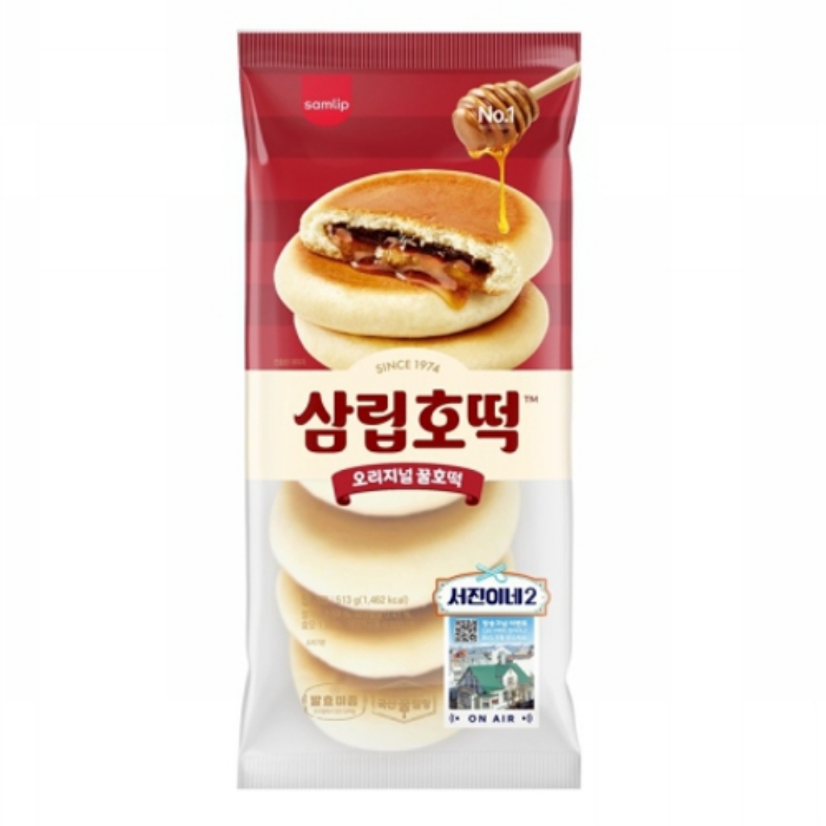 삼립 옛날꿀호떡호이 (513G)