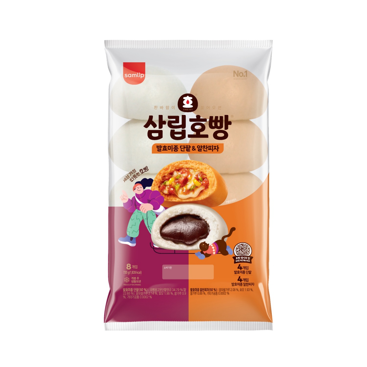 삼립 단팥&피자호빵 (90G*8입)