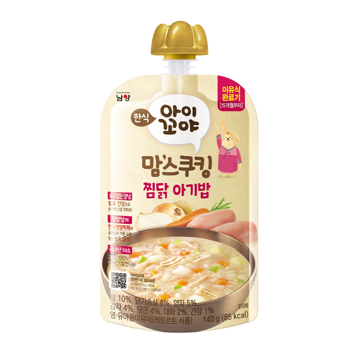 남양 맘스쿠킹 찜닭 아기밥 (15개월) (140G)