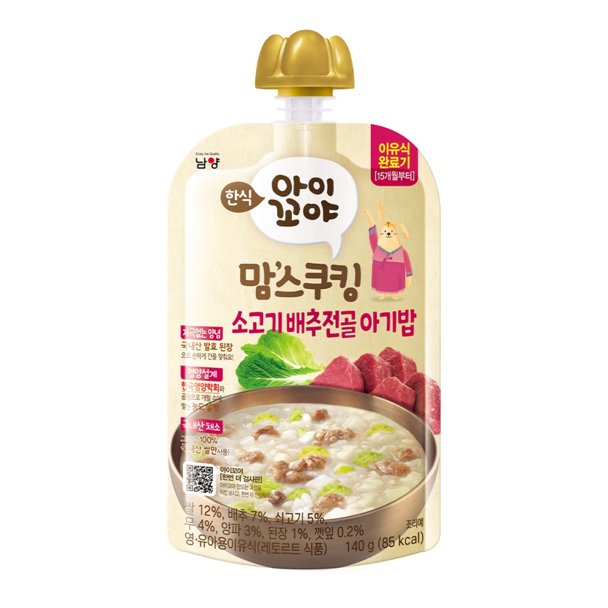 남양 맘스쿠킹 소고기배추전골 아기밥 (15개월) (140G)