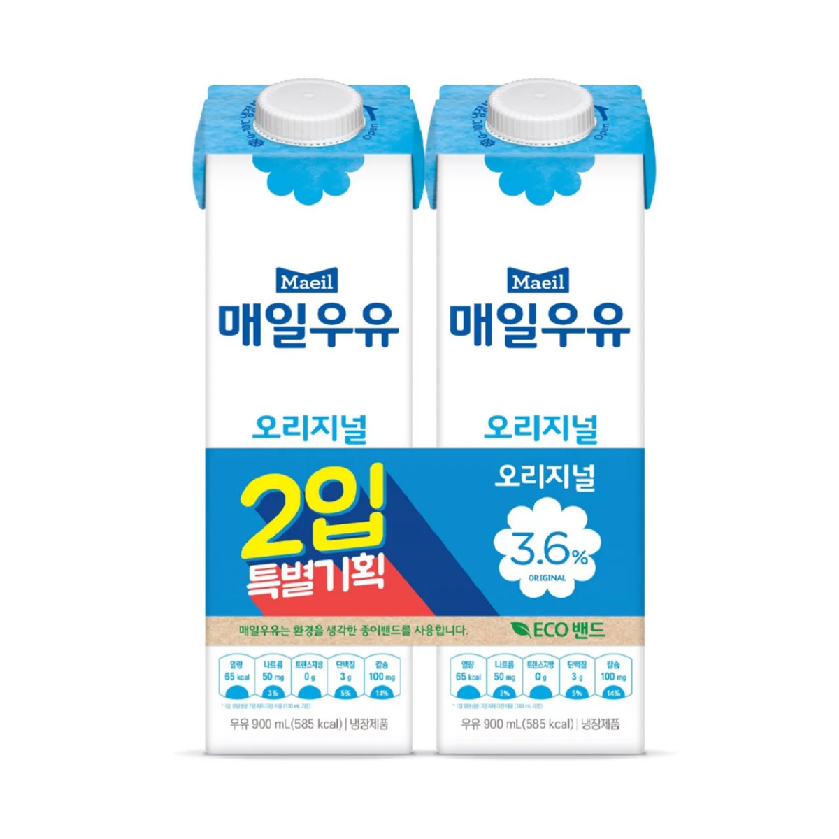 매일유업 매일우유 오리지널 (900ML*2입)