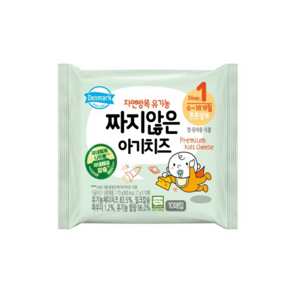 덴마크 유기농 짜지않은 아기치즈 1단계 (170G)