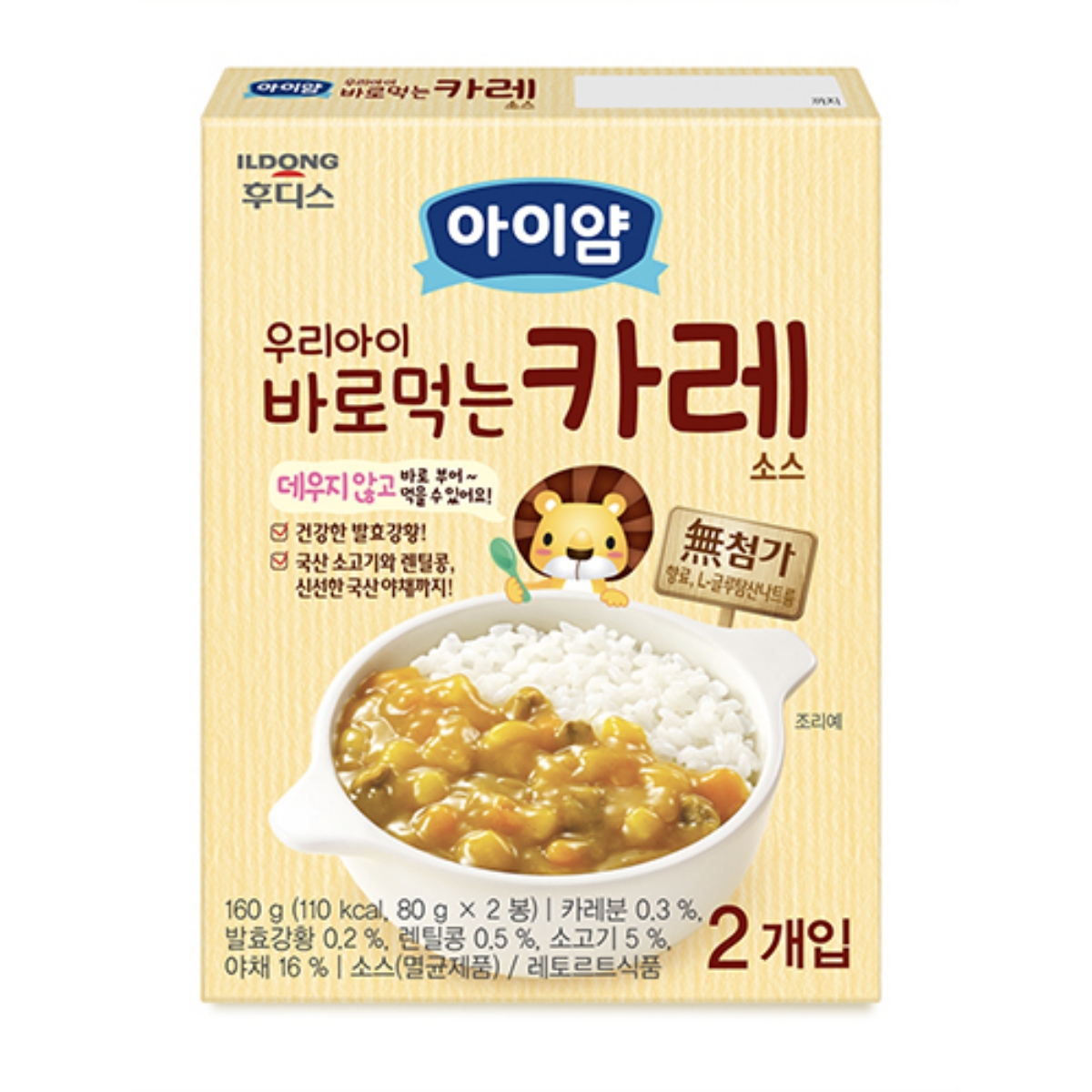 아이얌 우리아이 바로먹는 카레 소스 (80G*2입)