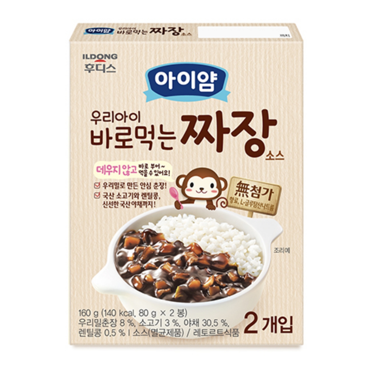 아이얌 우리아이 바로먹는 짜장 소스 (80G*2입)
