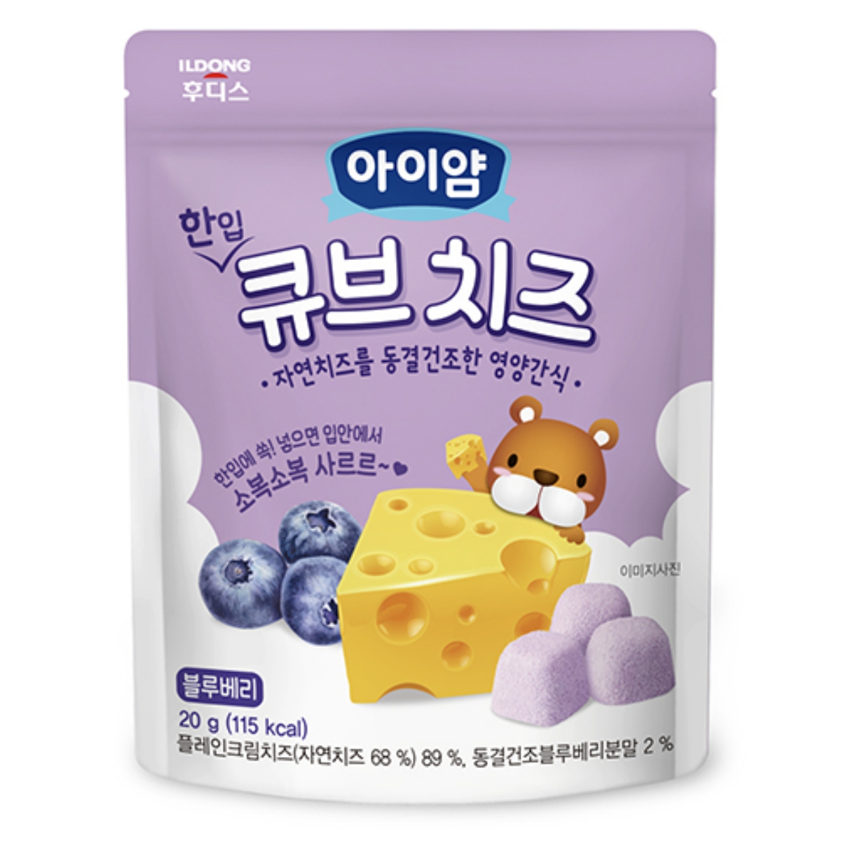 아이얌 한입 큐브치즈 블루베리 (20G)