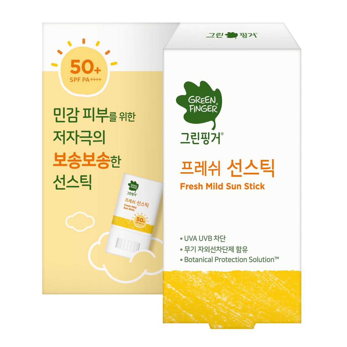 그린핑거 프레쉬 선스틱 (15G)
