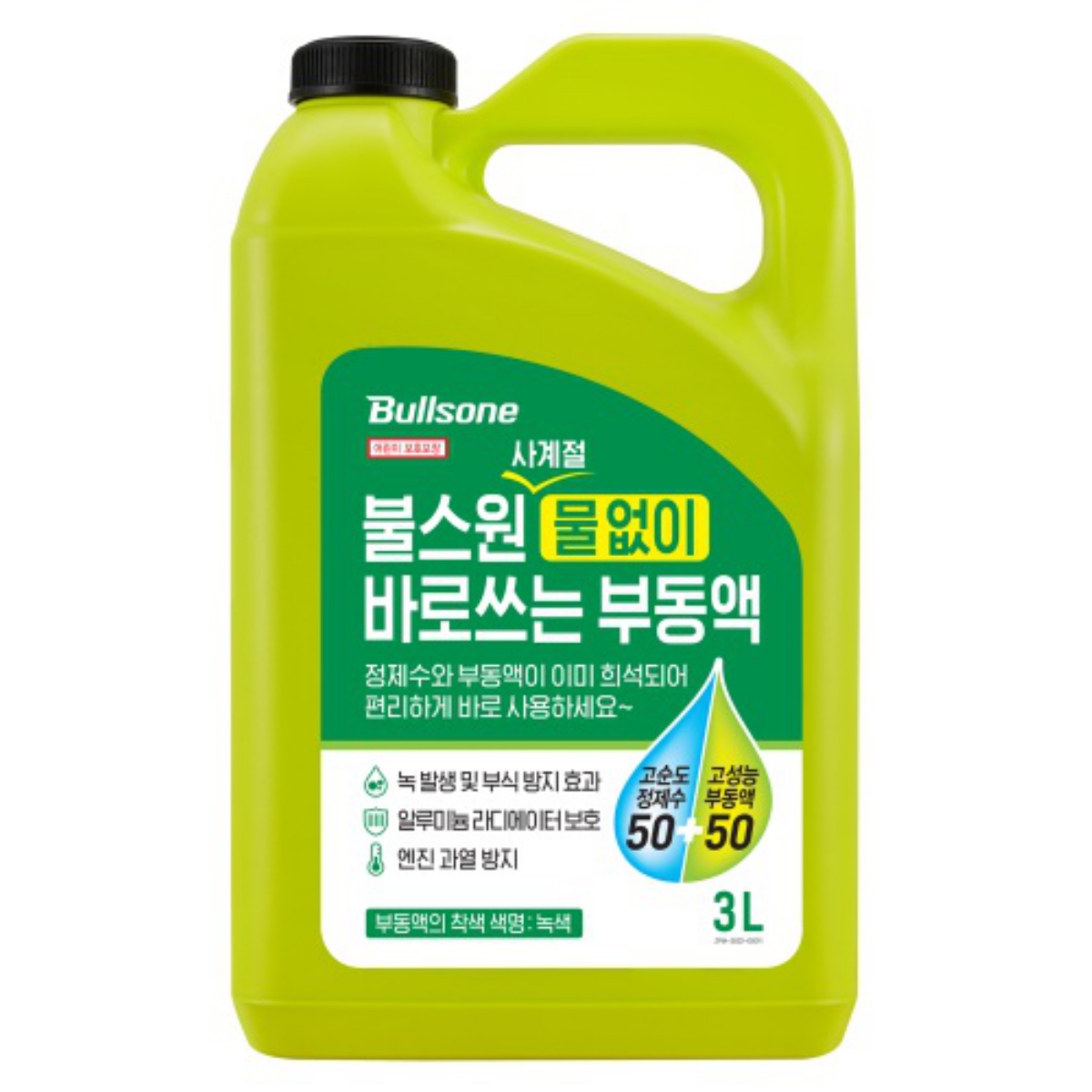불스원 물없이 바로쓰는 부동액 (3L)