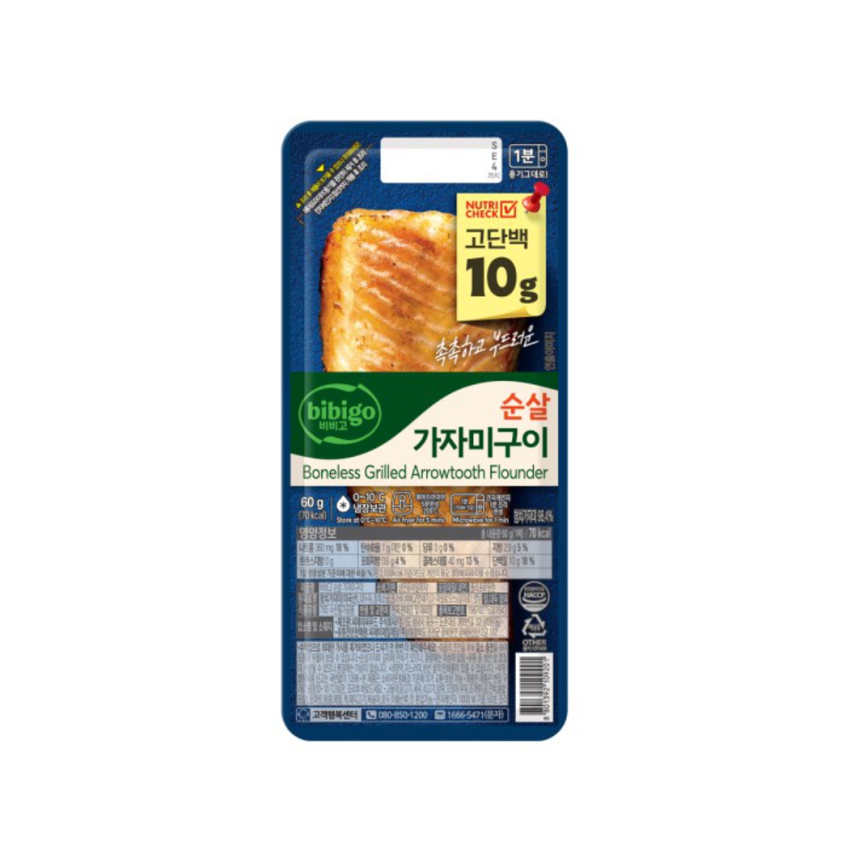 CJ 비비고 순살 가자미구이 (60G)