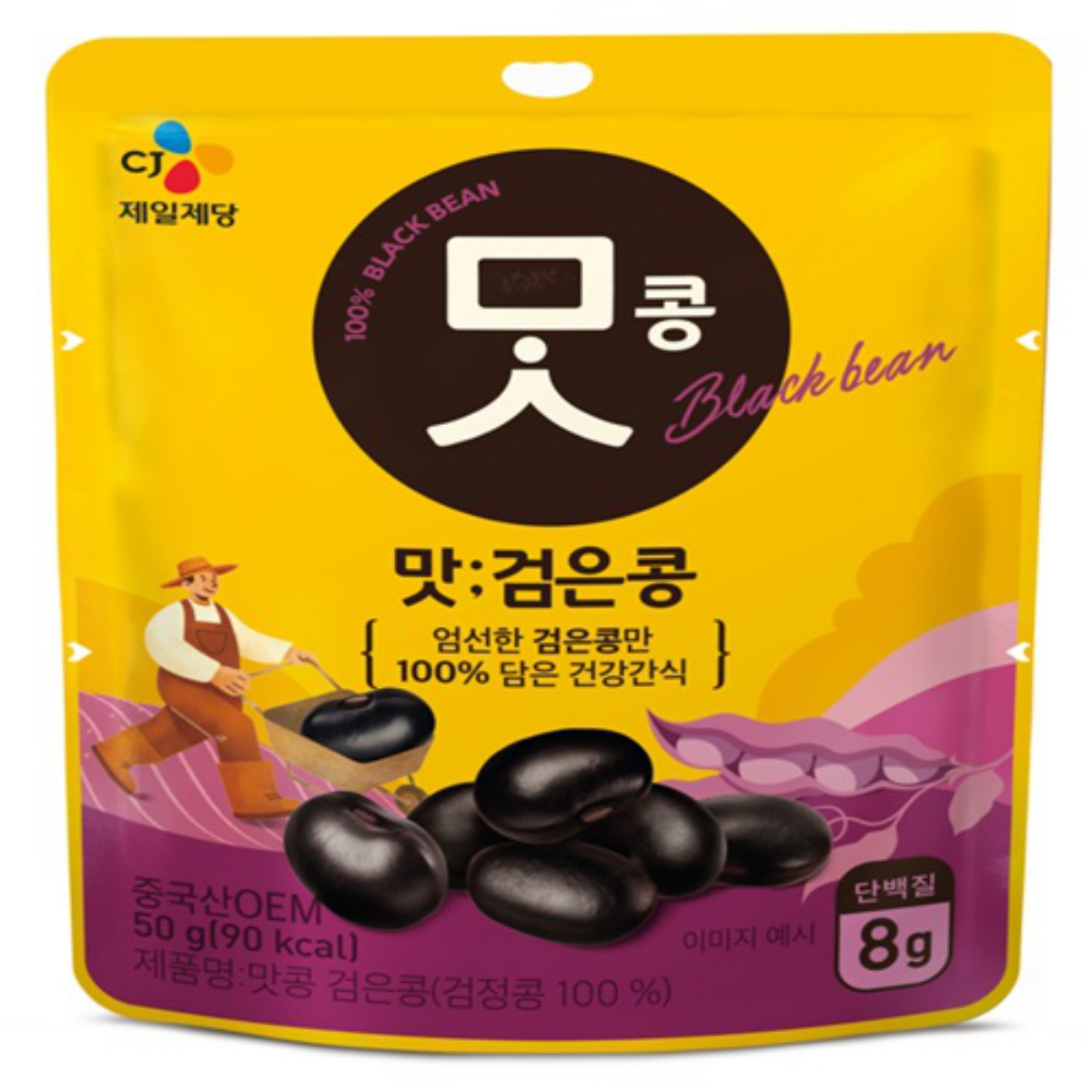 CJ 맛콩 검은콩 (50G)