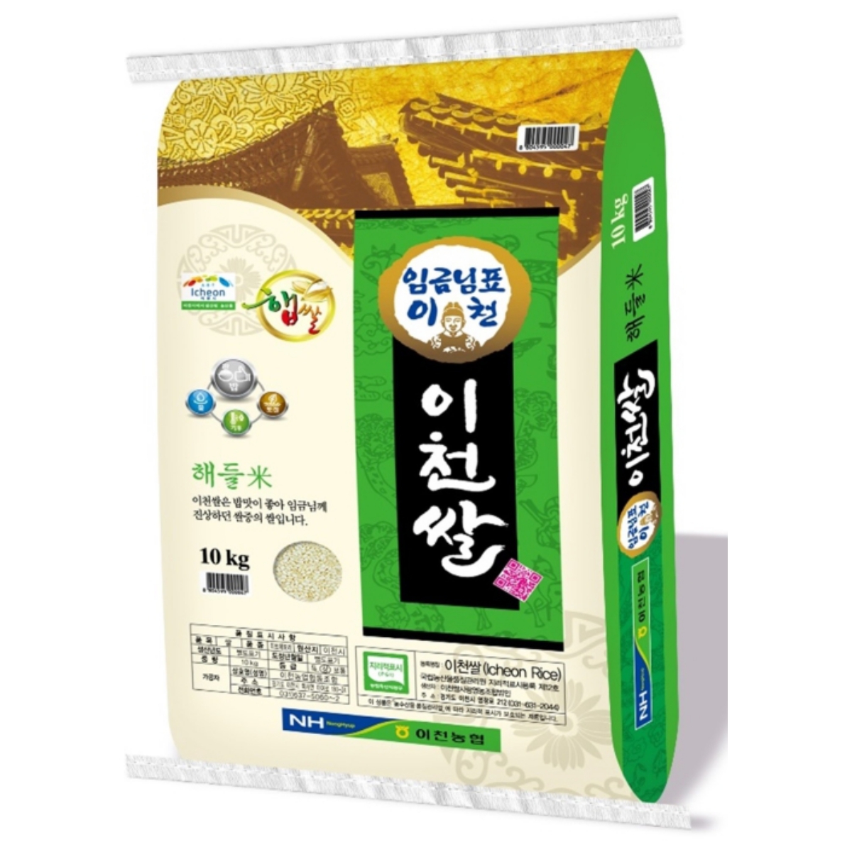 임금님표 이천쌀 (10KG)